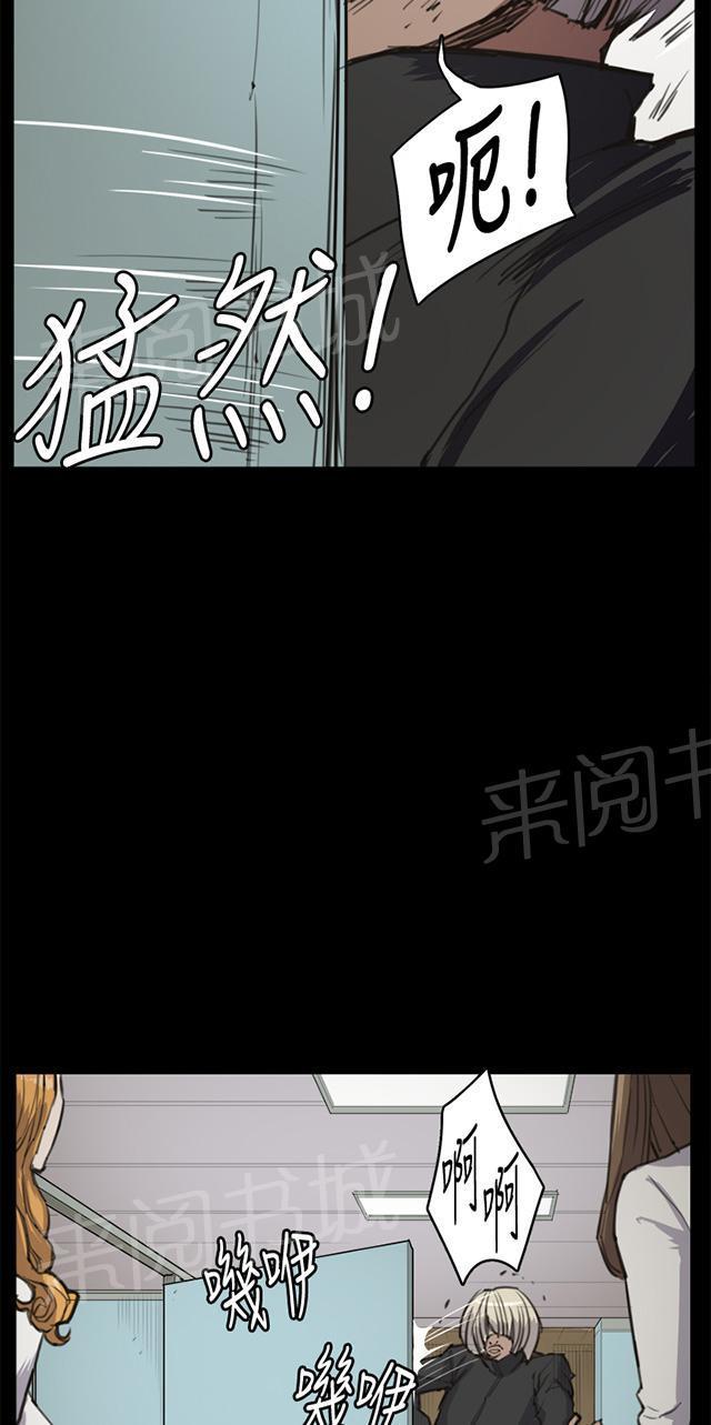 《午夜小卖部》漫画最新章节第12话 酒吧里（3）免费下拉式在线观看章节第【12】张图片