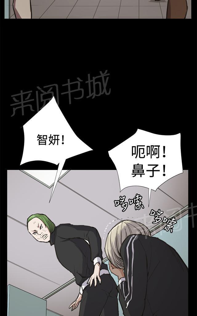 《午夜小卖部》漫画最新章节第12话 酒吧里（3）免费下拉式在线观看章节第【10】张图片