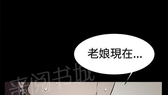 《午夜小卖部》漫画最新章节第12话 酒吧里（3）免费下拉式在线观看章节第【6】张图片