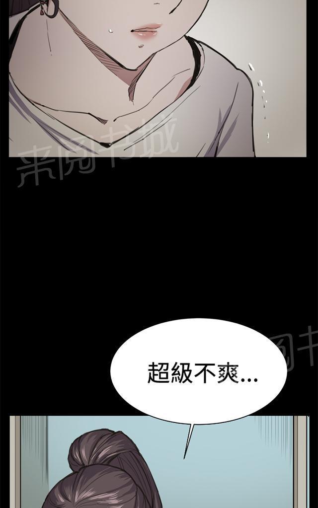 《午夜小卖部》漫画最新章节第12话 酒吧里（3）免费下拉式在线观看章节第【5】张图片