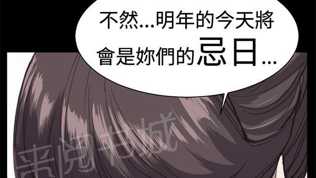 《午夜小卖部》漫画最新章节第12话 酒吧里（3）免费下拉式在线观看章节第【3】张图片