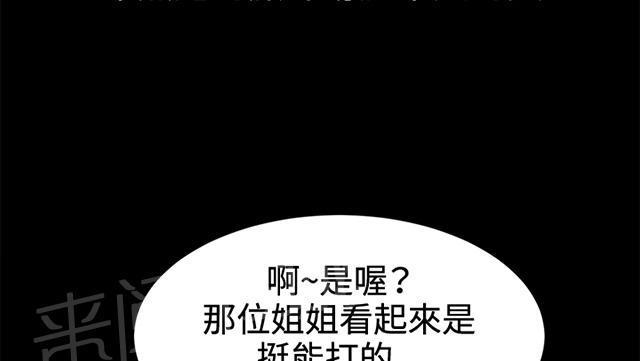 《午夜小卖部》漫画最新章节第13话 酒吧里（4）免费下拉式在线观看章节第【68】张图片