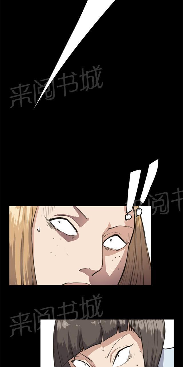 《午夜小卖部》漫画最新章节第13话 酒吧里（4）免费下拉式在线观看章节第【61】张图片