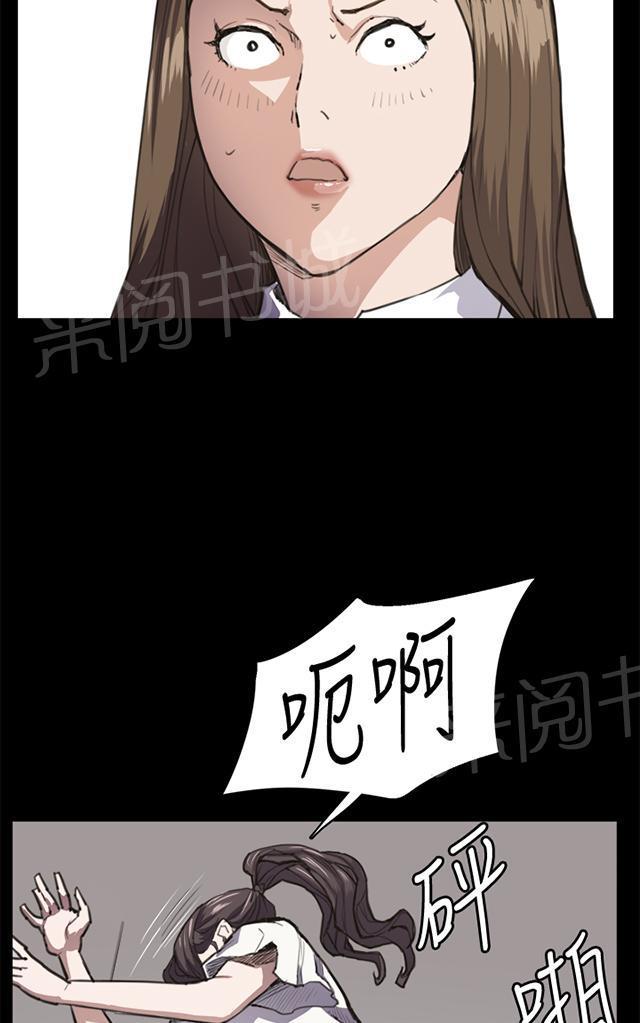 《午夜小卖部》漫画最新章节第13话 酒吧里（4）免费下拉式在线观看章节第【59】张图片