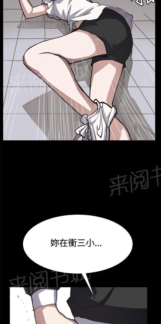 《午夜小卖部》漫画最新章节第13话 酒吧里（4）免费下拉式在线观看章节第【58】张图片