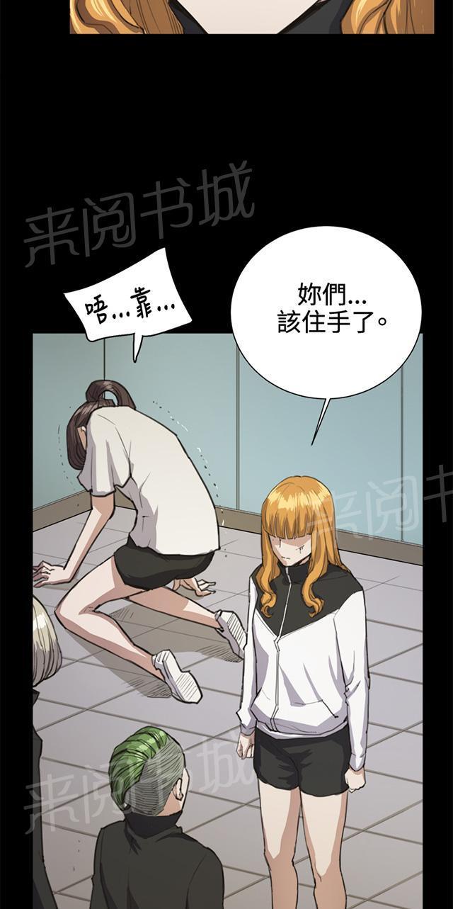 《午夜小卖部》漫画最新章节第13话 酒吧里（4）免费下拉式在线观看章节第【55】张图片