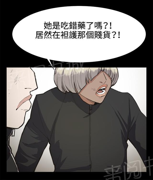 《午夜小卖部》漫画最新章节第13话 酒吧里（4）免费下拉式在线观看章节第【52】张图片