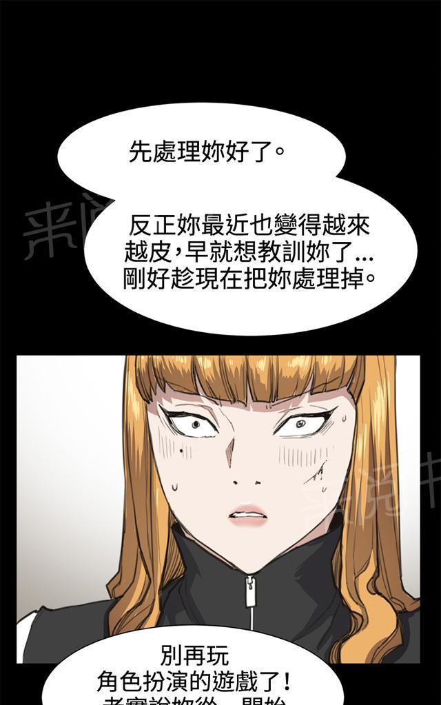 《午夜小卖部》漫画最新章节第13话 酒吧里（4）免费下拉式在线观看章节第【51】张图片