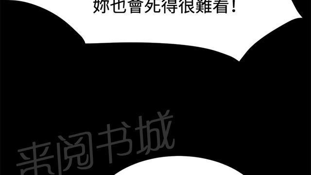 《午夜小卖部》漫画最新章节第13话 酒吧里（4）免费下拉式在线观看章节第【49】张图片