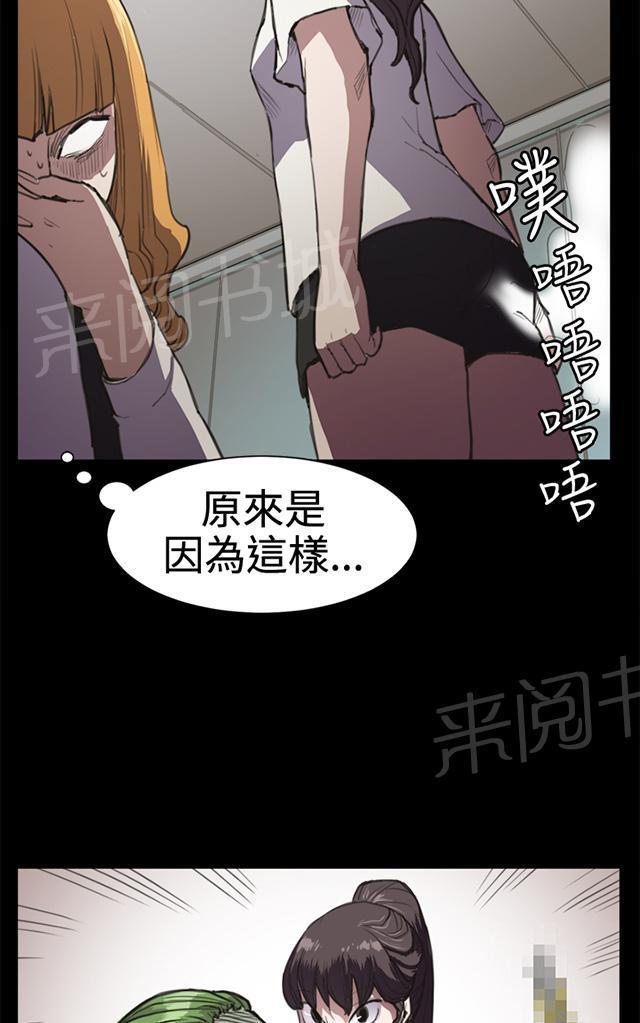 《午夜小卖部》漫画最新章节第13话 酒吧里（4）免费下拉式在线观看章节第【39】张图片