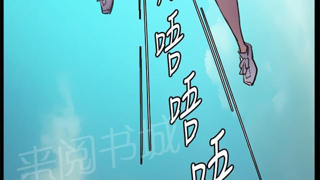 《午夜小卖部》漫画最新章节第13话 酒吧里（4）免费下拉式在线观看章节第【29】张图片