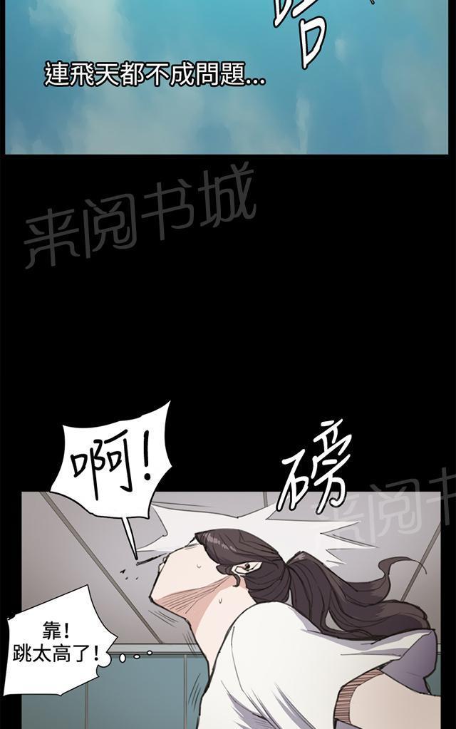 《午夜小卖部》漫画最新章节第13话 酒吧里（4）免费下拉式在线观看章节第【28】张图片