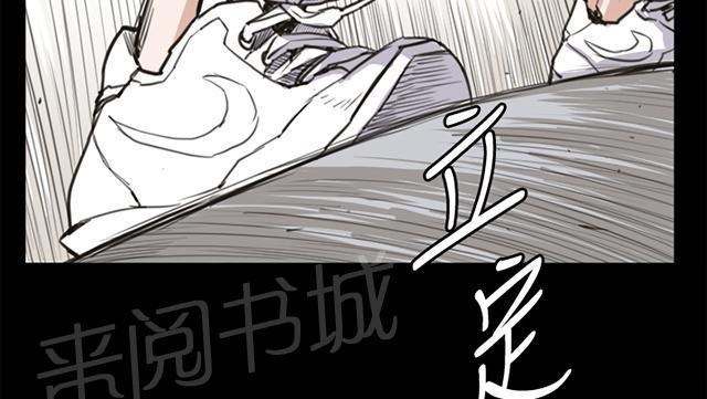 《午夜小卖部》漫画最新章节第13话 酒吧里（4）免费下拉式在线观看章节第【20】张图片