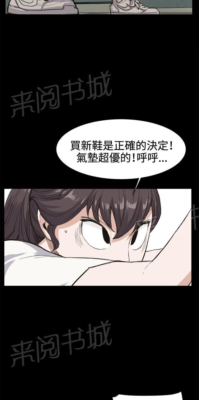 《午夜小卖部》漫画最新章节第13话 酒吧里（4）免费下拉式在线观看章节第【18】张图片