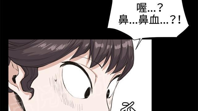 《午夜小卖部》漫画最新章节第13话 酒吧里（4）免费下拉式在线观看章节第【17】张图片