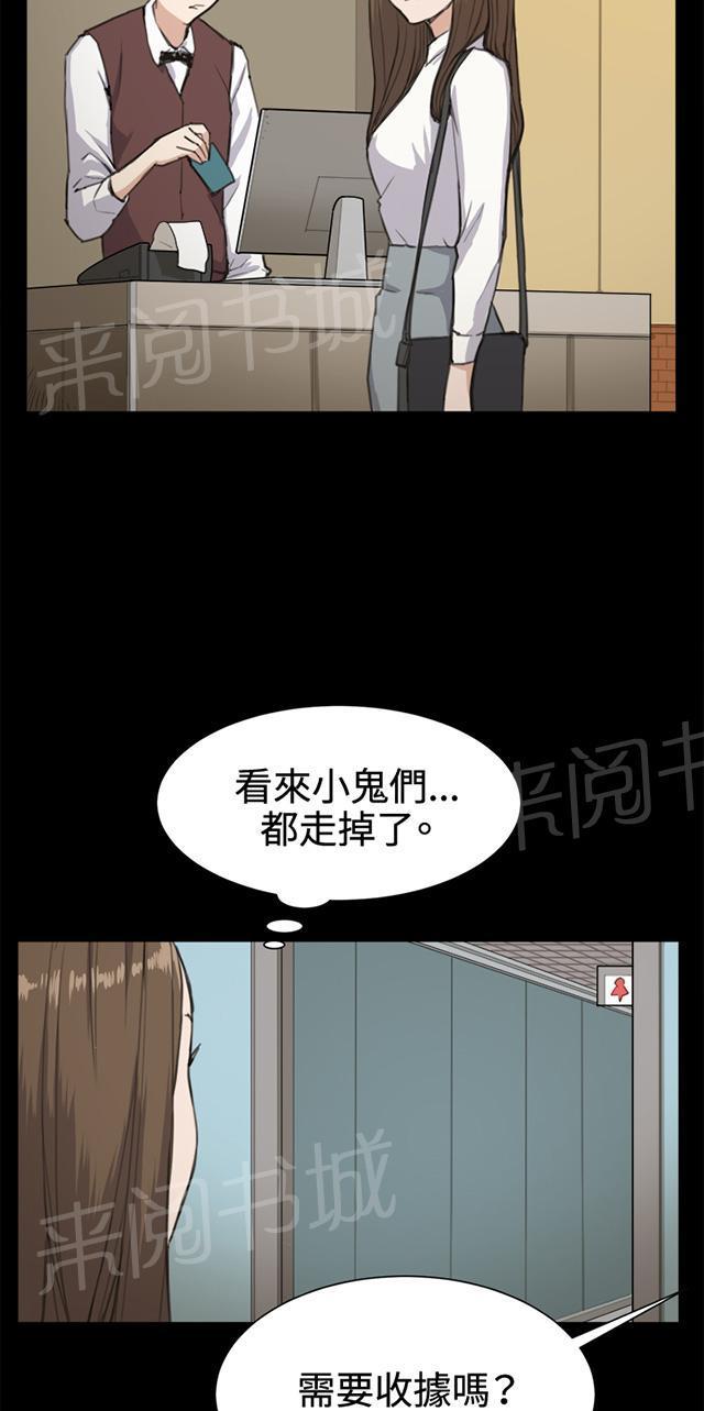 《午夜小卖部》漫画最新章节第13话 酒吧里（4）免费下拉式在线观看章节第【12】张图片