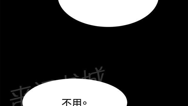 《午夜小卖部》漫画最新章节第13话 酒吧里（4）免费下拉式在线观看章节第【11】张图片