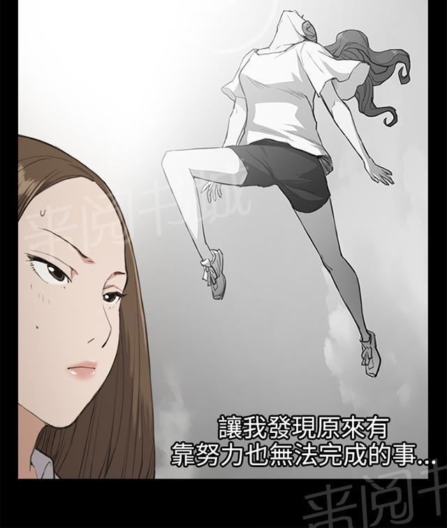 《午夜小卖部》漫画最新章节第13话 酒吧里（4）免费下拉式在线观看章节第【9】张图片