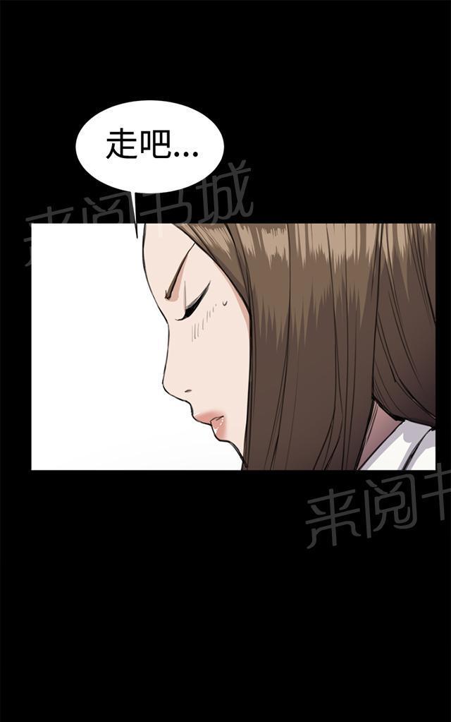 《午夜小卖部》漫画最新章节第13话 酒吧里（4）免费下拉式在线观看章节第【8】张图片