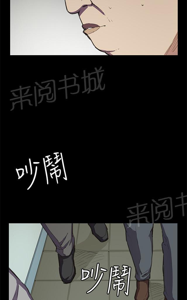 《午夜小卖部》漫画最新章节第15话 没有永远的失败者（上）免费下拉式在线观看章节第【73】张图片