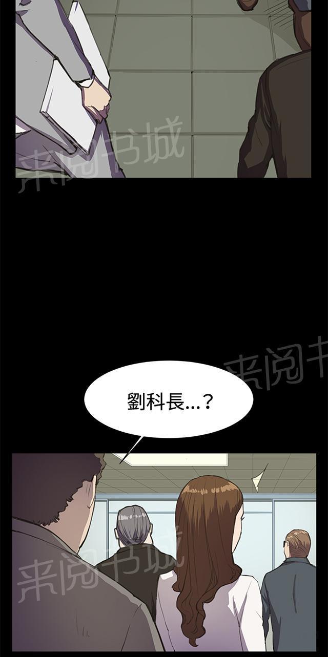 《午夜小卖部》漫画最新章节第15话 没有永远的失败者（上）免费下拉式在线观看章节第【72】张图片