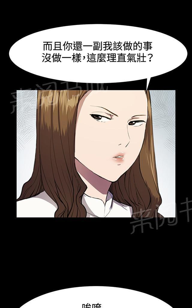 《午夜小卖部》漫画最新章节第15话 没有永远的失败者（上）免费下拉式在线观看章节第【65】张图片