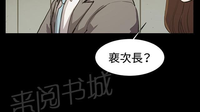 《午夜小卖部》漫画最新章节第15话 没有永远的失败者（上）免费下拉式在线观看章节第【60】张图片