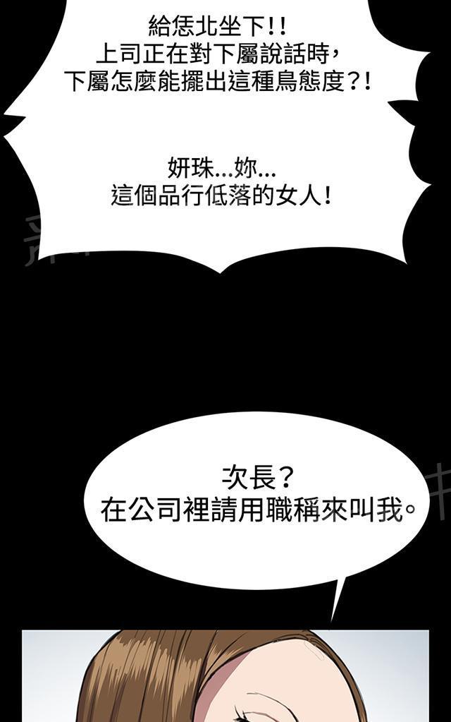 《午夜小卖部》漫画最新章节第15话 没有永远的失败者（上）免费下拉式在线观看章节第【53】张图片