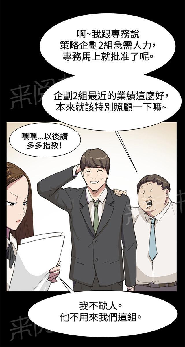 《午夜小卖部》漫画最新章节第15话 没有永远的失败者（上）免费下拉式在线观看章节第【38】张图片