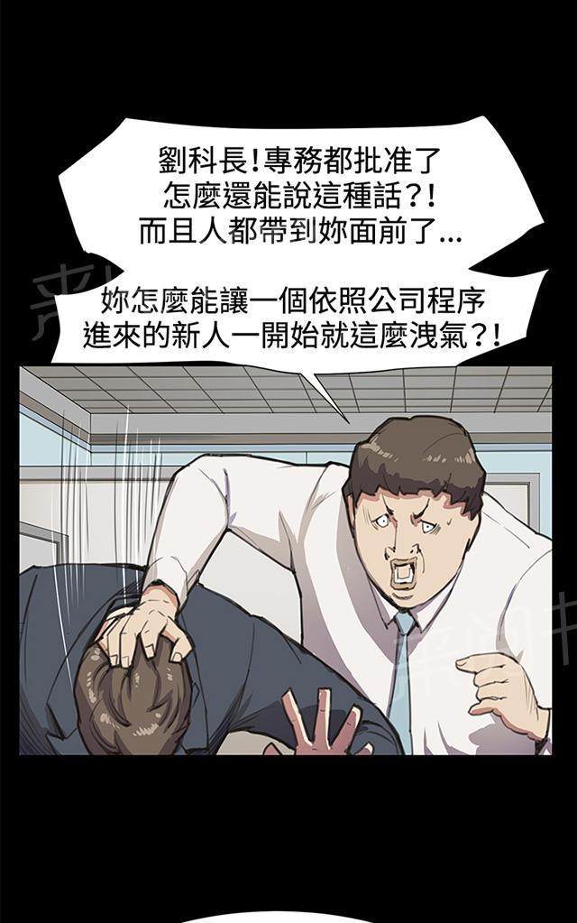 《午夜小卖部》漫画最新章节第15话 没有永远的失败者（上）免费下拉式在线观看章节第【37】张图片