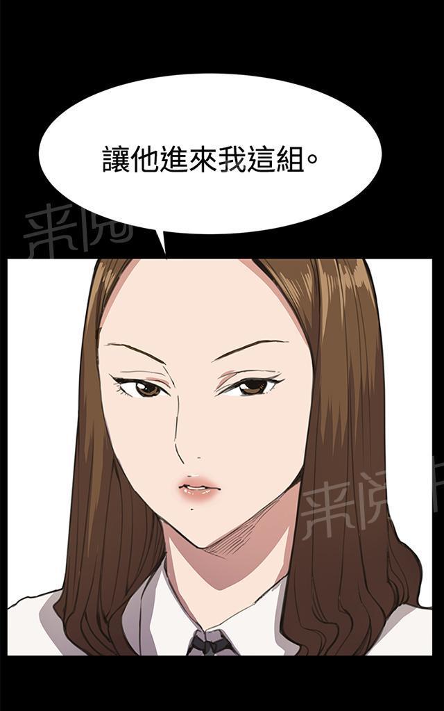 《午夜小卖部》漫画最新章节第15话 没有永远的失败者（上）免费下拉式在线观看章节第【25】张图片