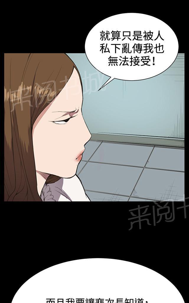 《午夜小卖部》漫画最新章节第15话 没有永远的失败者（上）免费下拉式在线观看章节第【20】张图片