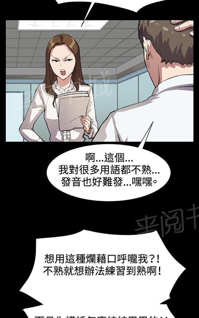 《午夜小卖部》漫画最新章节第15话 没有永远的失败者（上）免费下拉式在线观看章节第【11】张图片