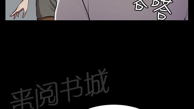 《午夜小卖部》漫画最新章节第15话 没有永远的失败者（上）免费下拉式在线观看章节第【7】张图片