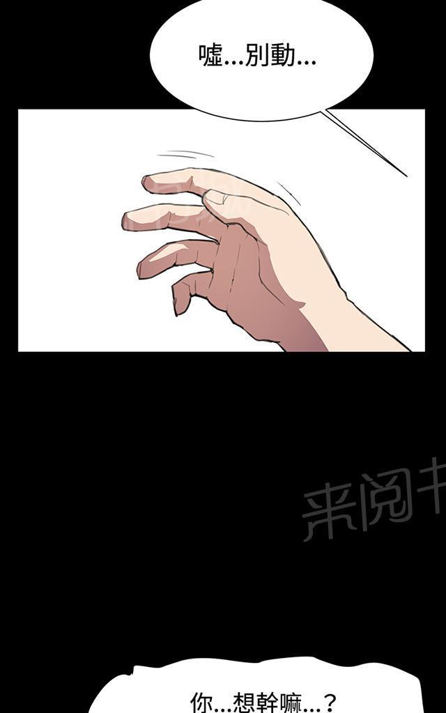 《午夜小卖部》漫画最新章节第15话 没有永远的失败者（上）免费下拉式在线观看章节第【6】张图片