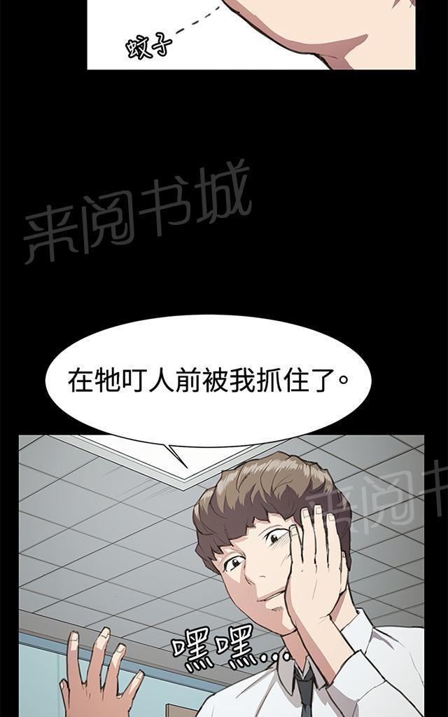 《午夜小卖部》漫画最新章节第16话 没有永远的失败者（下）免费下拉式在线观看章节第【67】张图片