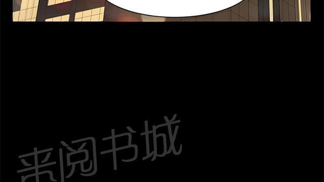 《午夜小卖部》漫画最新章节第16话 没有永远的失败者（下）免费下拉式在线观看章节第【65】张图片