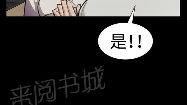 《午夜小卖部》漫画最新章节第16话 没有永远的失败者（下）免费下拉式在线观看章节第【54】张图片