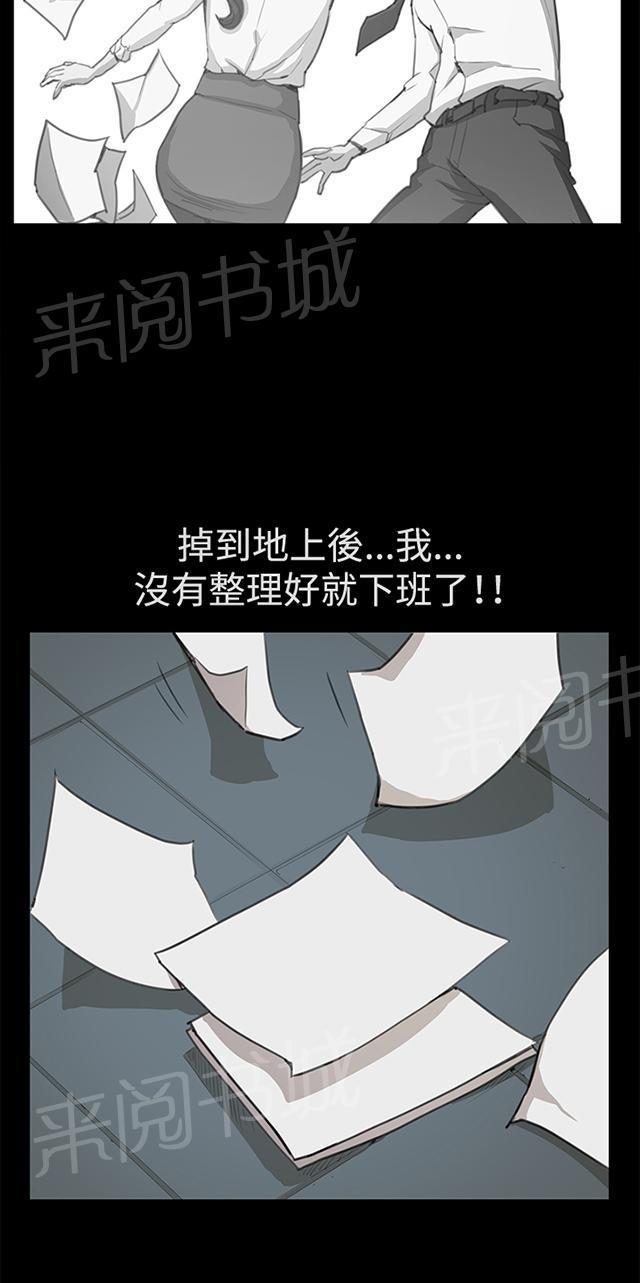 《午夜小卖部》漫画最新章节第16话 没有永远的失败者（下）免费下拉式在线观看章节第【38】张图片