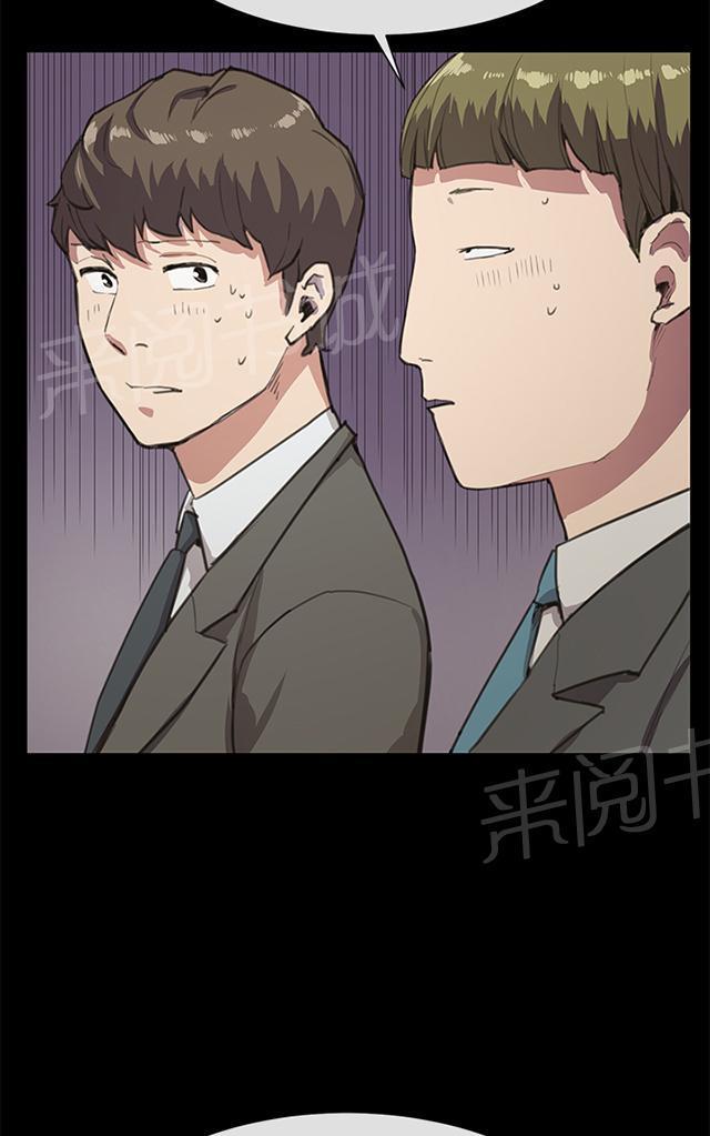 《午夜小卖部》漫画最新章节第16话 没有永远的失败者（下）免费下拉式在线观看章节第【36】张图片