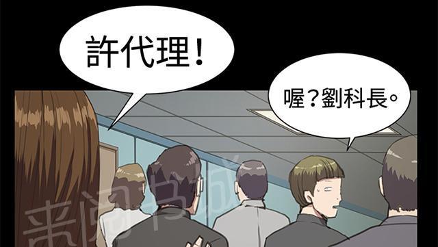 《午夜小卖部》漫画最新章节第16话 没有永远的失败者（下）免费下拉式在线观看章节第【23】张图片