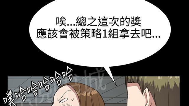 《午夜小卖部》漫画最新章节第16话 没有永远的失败者（下）免费下拉式在线观看章节第【15】张图片