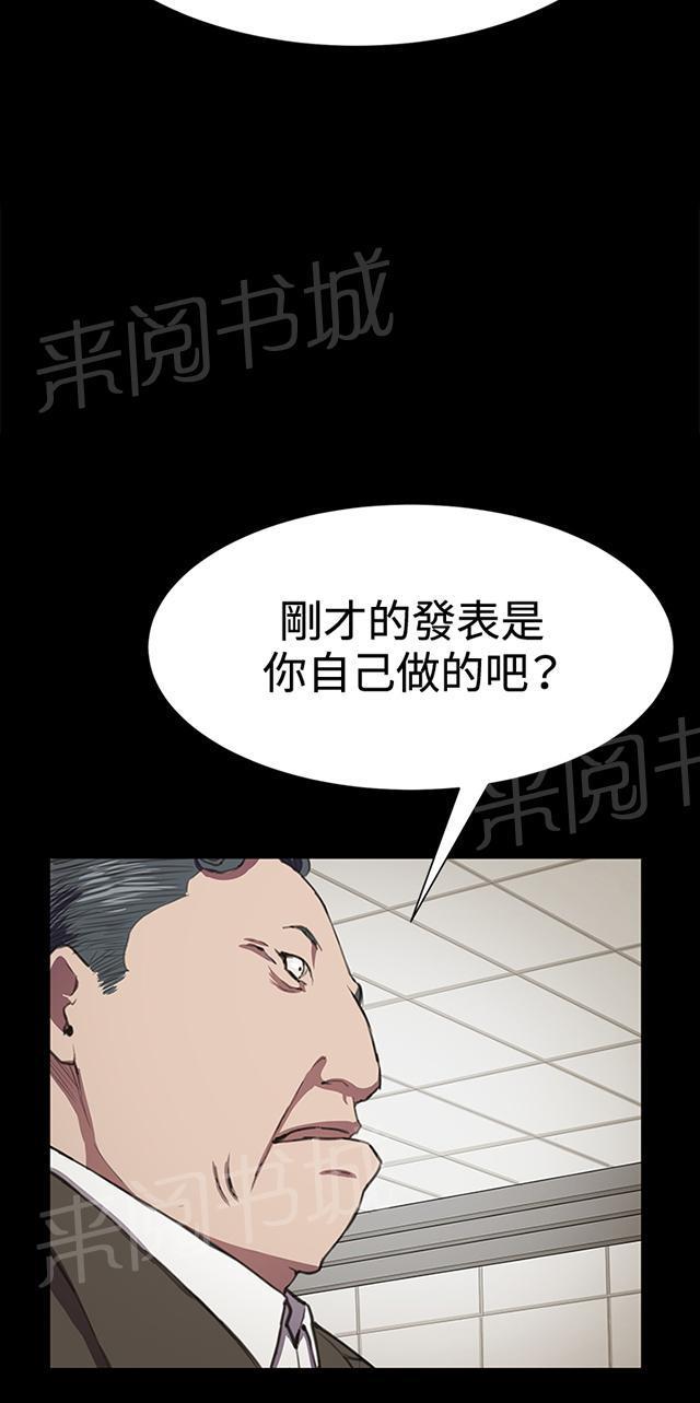 《午夜小卖部》漫画最新章节第16话 没有永远的失败者（下）免费下拉式在线观看章节第【13】张图片