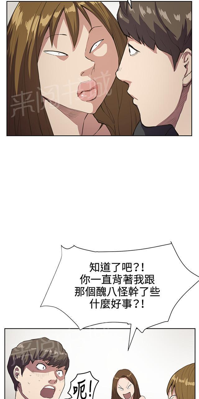 《午夜小卖部》漫画最新章节第17话 优秀店员金星（上）免费下拉式在线观看章节第【60】张图片