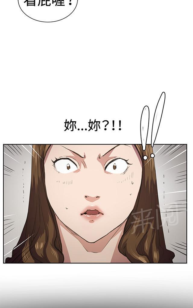 《午夜小卖部》漫画最新章节第17话 优秀店员金星（上）免费下拉式在线观看章节第【55】张图片