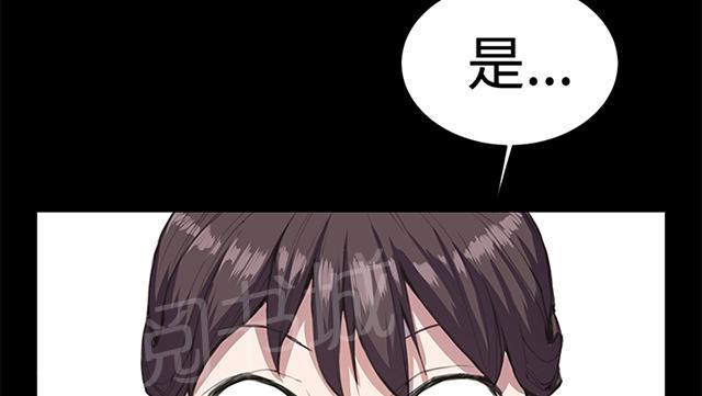 《午夜小卖部》漫画最新章节第17话 优秀店员金星（上）免费下拉式在线观看章节第【34】张图片