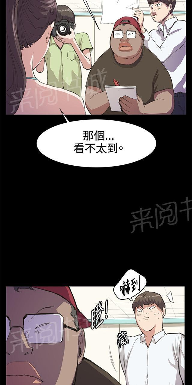 《午夜小卖部》漫画最新章节第17话 优秀店员金星（上）免费下拉式在线观看章节第【32】张图片