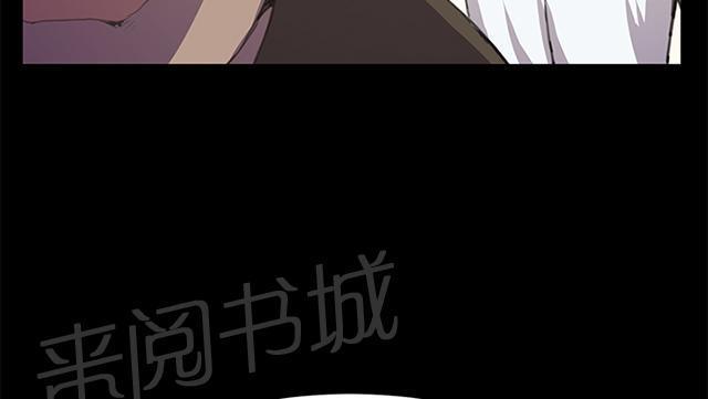 《午夜小卖部》漫画最新章节第17话 优秀店员金星（上）免费下拉式在线观看章节第【31】张图片