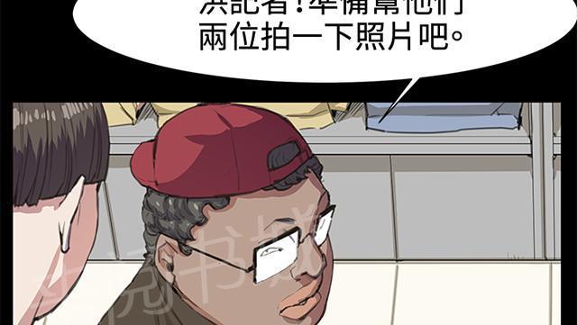 《午夜小卖部》漫画最新章节第17话 优秀店员金星（上）免费下拉式在线观看章节第【23】张图片