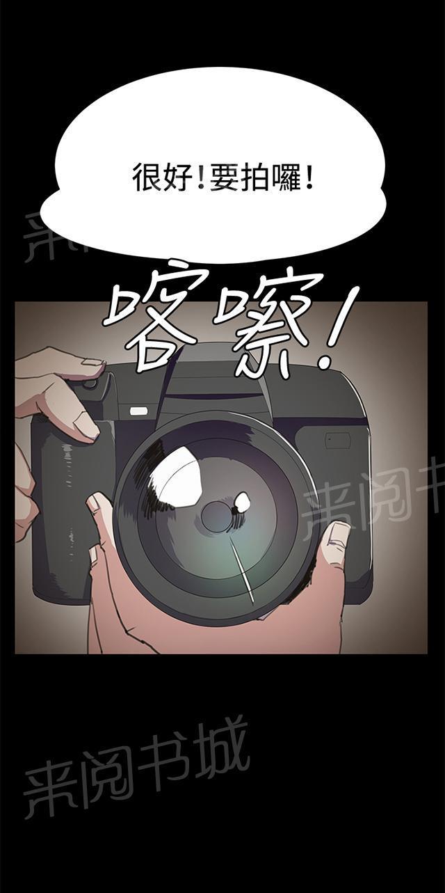 《午夜小卖部》漫画最新章节第17话 优秀店员金星（上）免费下拉式在线观看章节第【21】张图片